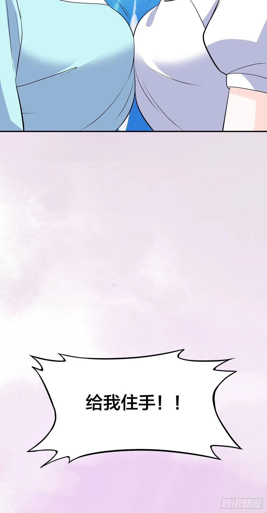 第153话 比比谁更大啊！9