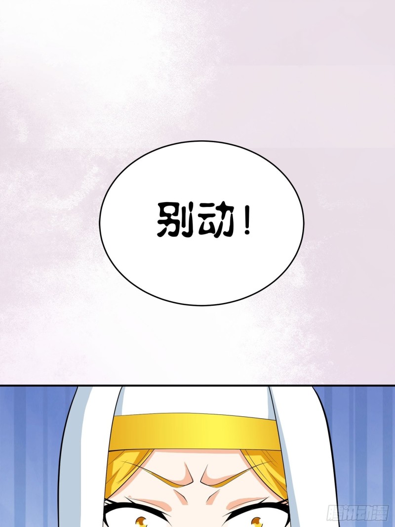 第118话 空中绑架案8