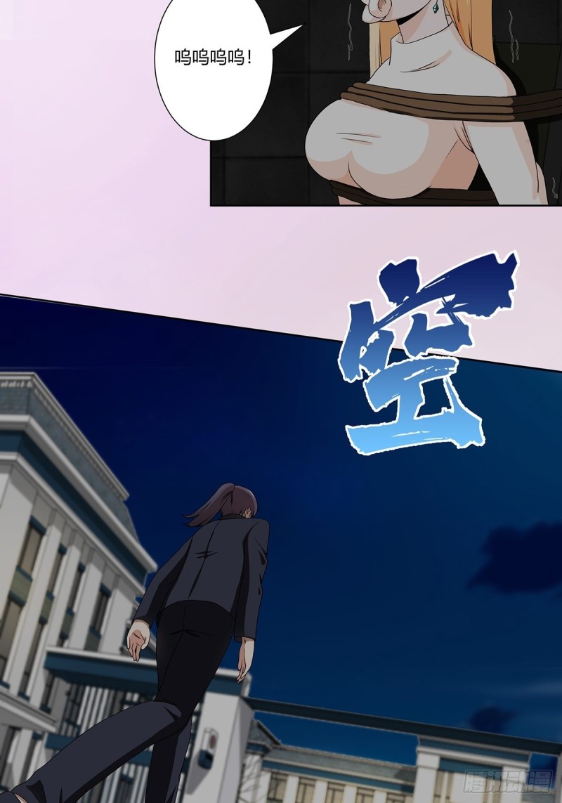 第83话 人间真实8