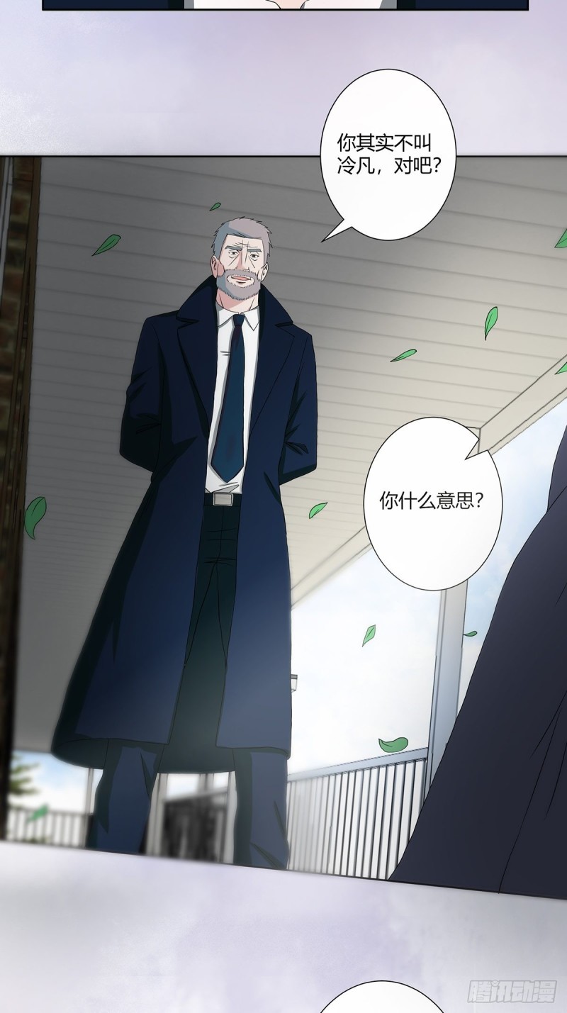 第54话 什么？来泡我？！4
