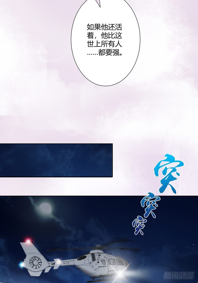 第67话 就不能给我一个机会吗5