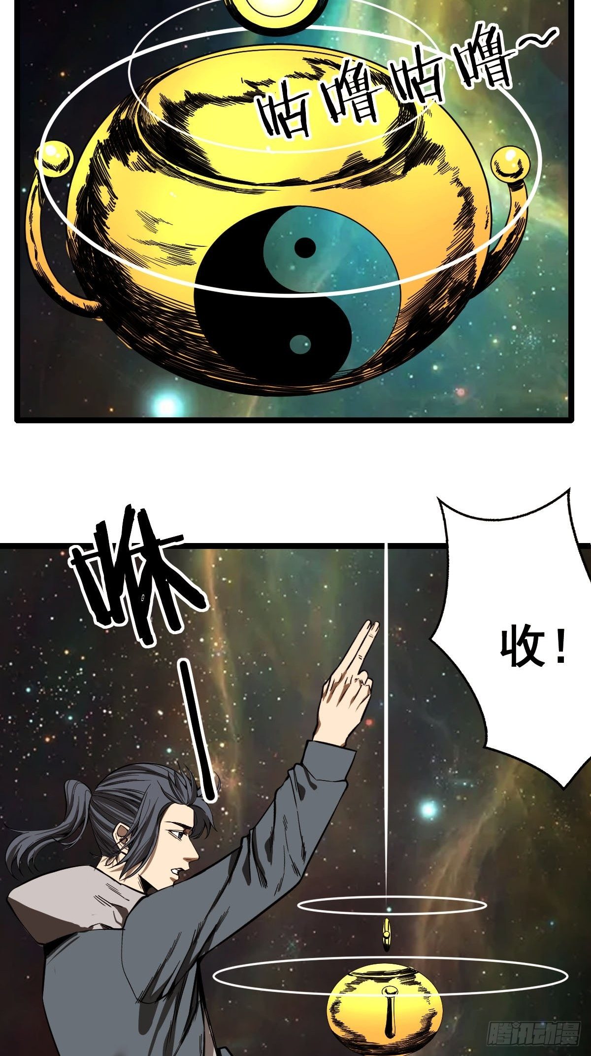 第185话 他为何跟我弟弟……10