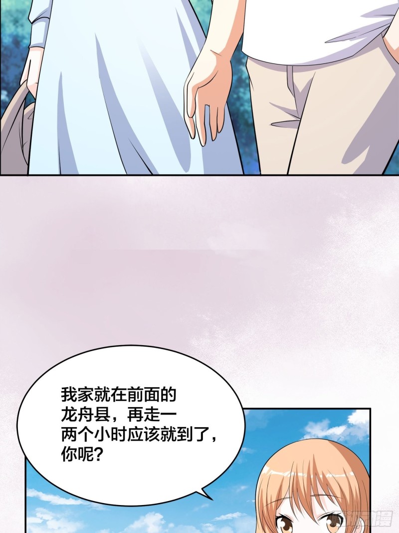 第127话 自作自受！25