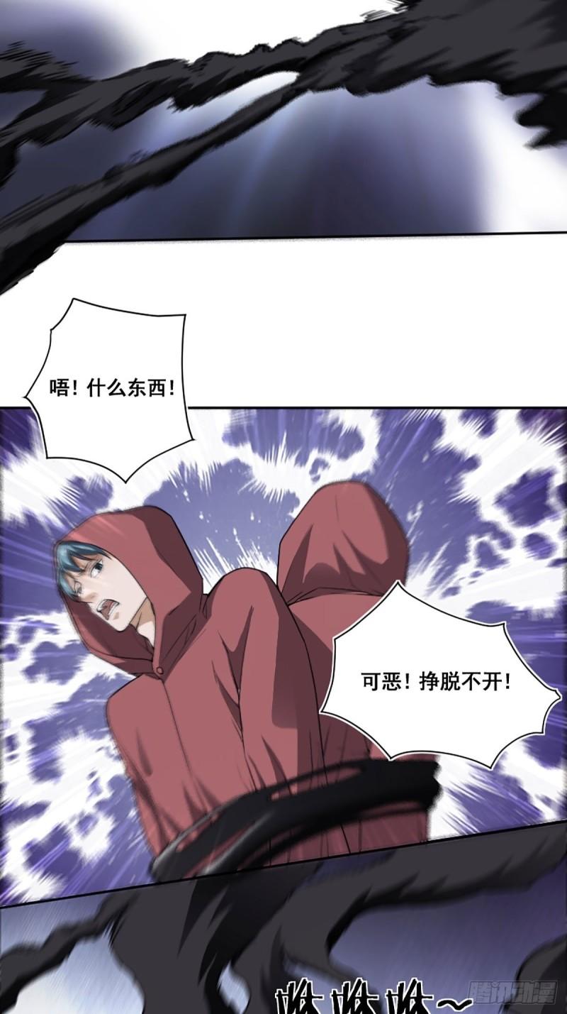 第174话 斗法开始27