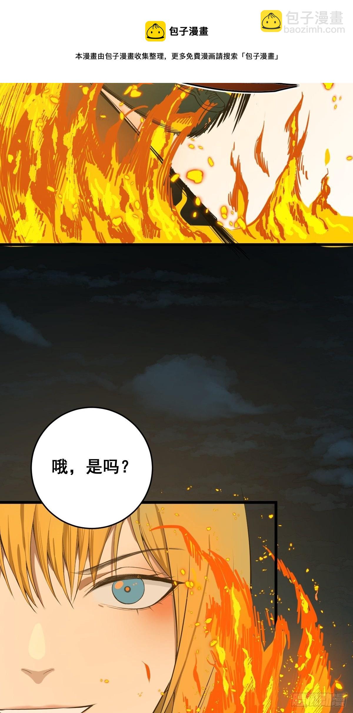 第181话 驱动神器的秘密4