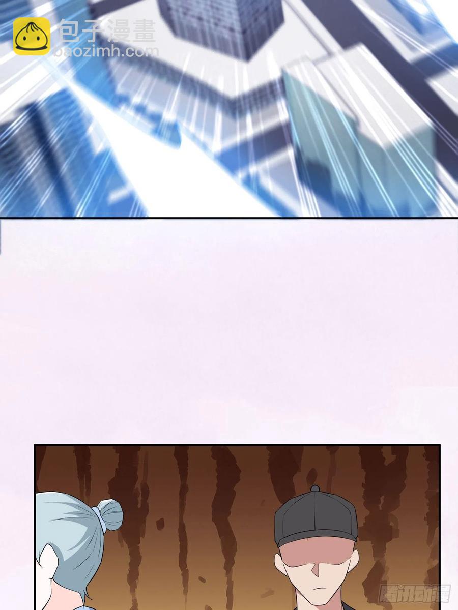 第149话 城市里的妖魔鬼怪7