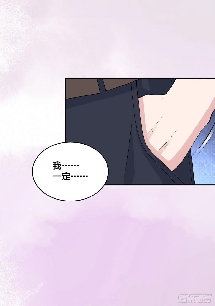 第167话 衣服都打破了！19