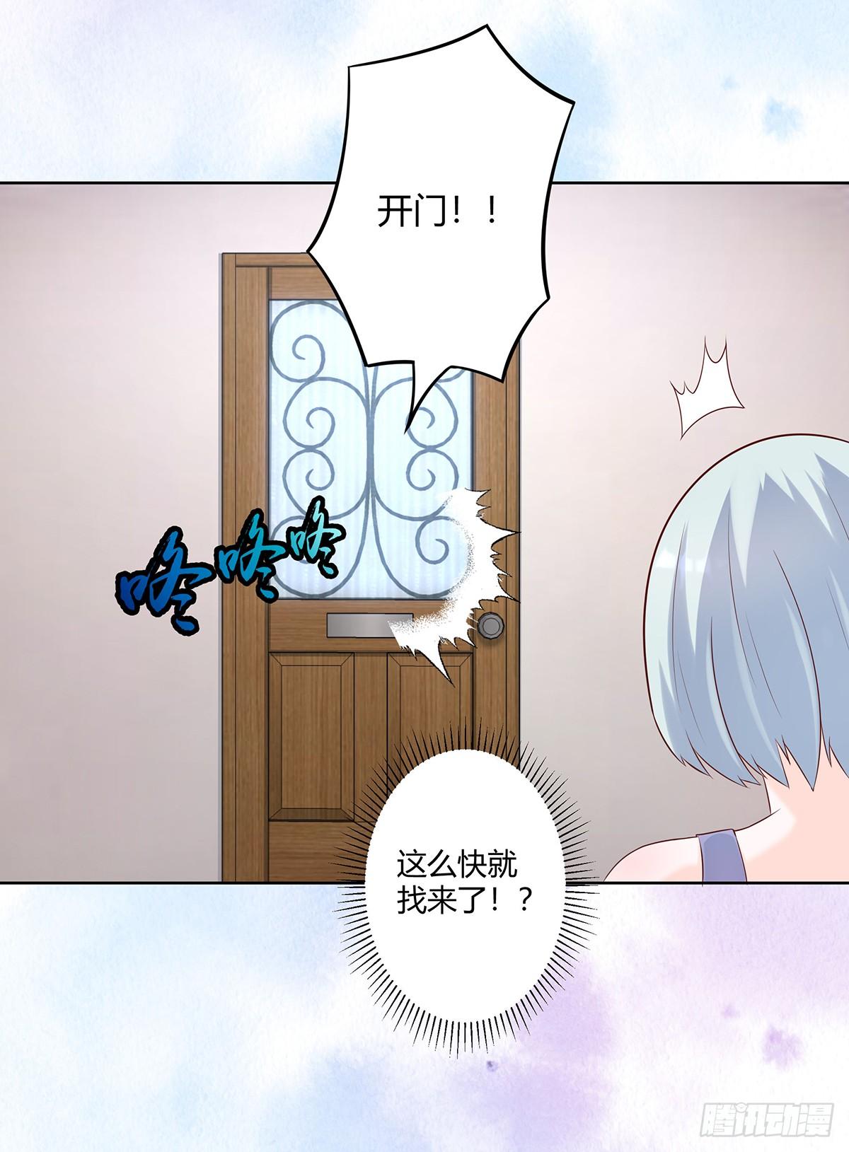 第27话 复杂的人性16