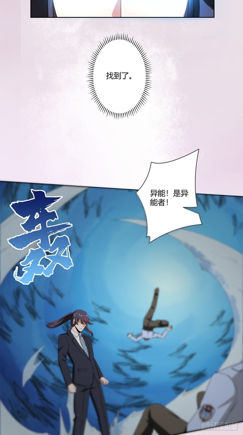 第83话 人间真实14