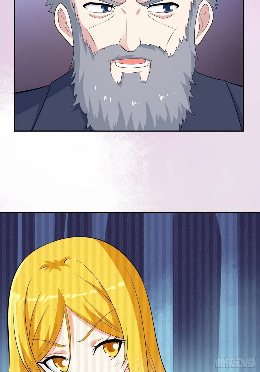 第147话 大义与小家9