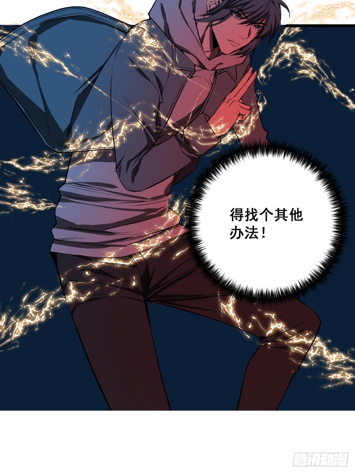 190话 双修就双修呗18