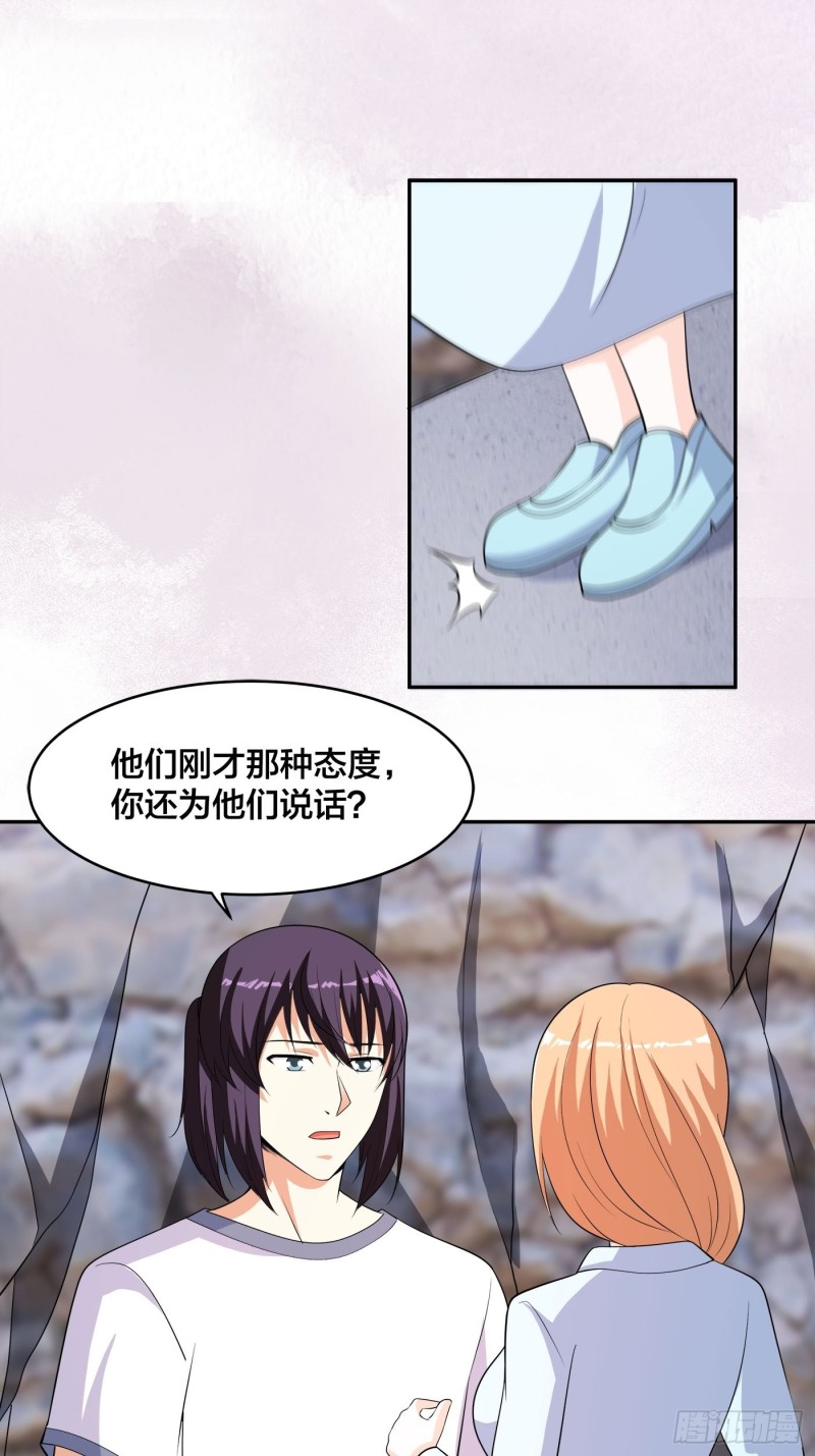 第127话 自作自受！13