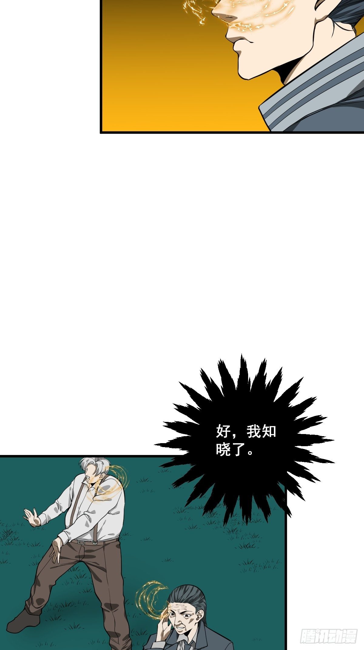 第182话 心底最珍视的东西10