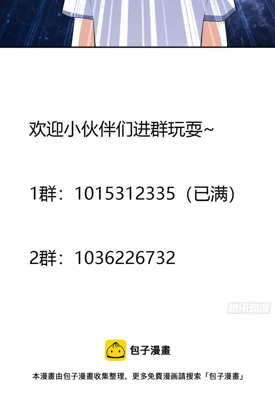 第155话 千年的老怪物27