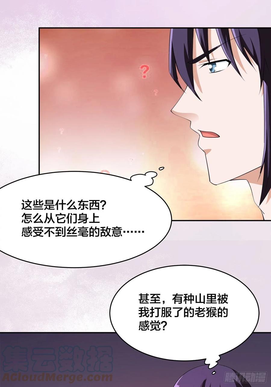 第159话 什么叫超级直男？8