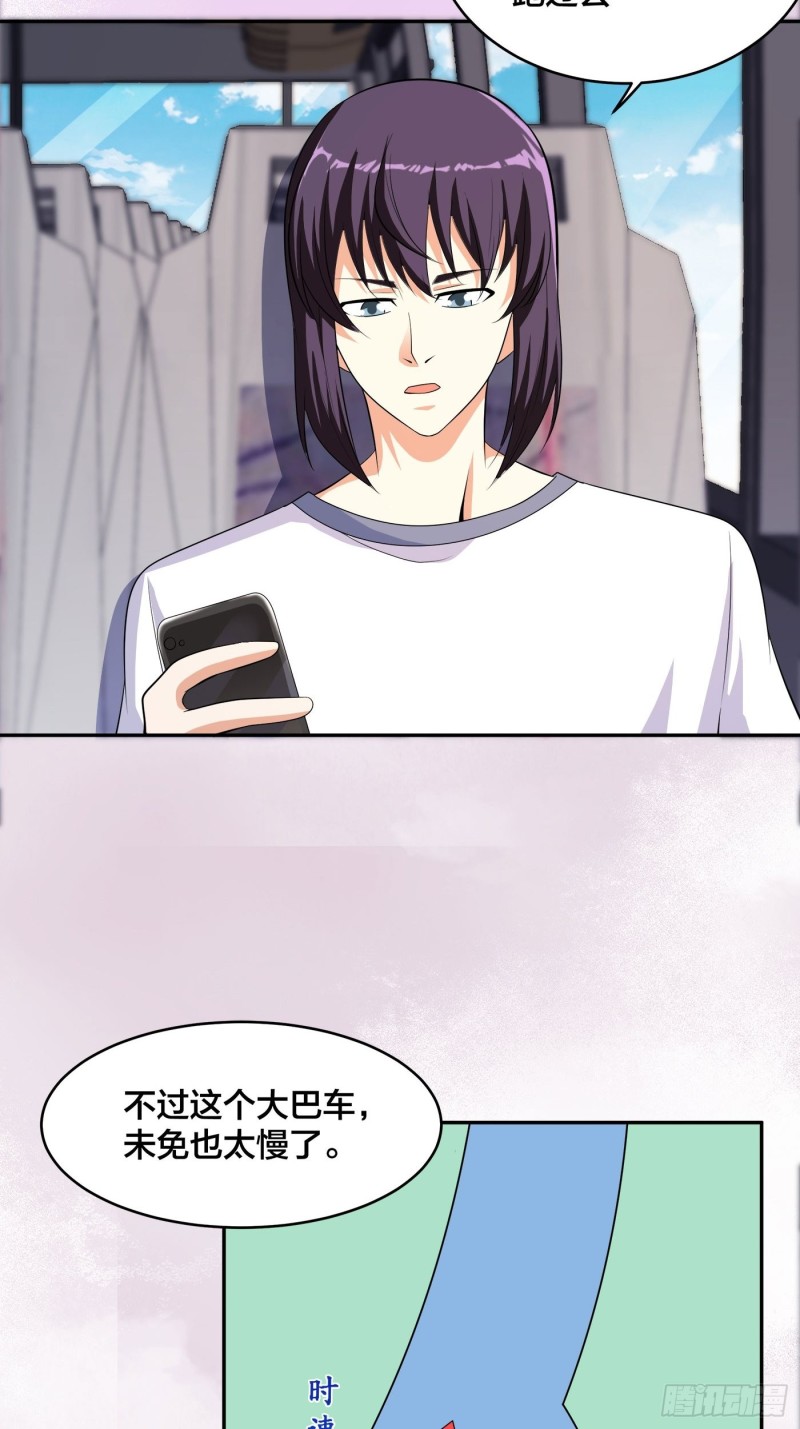 第124话 用你的身子抵债！12