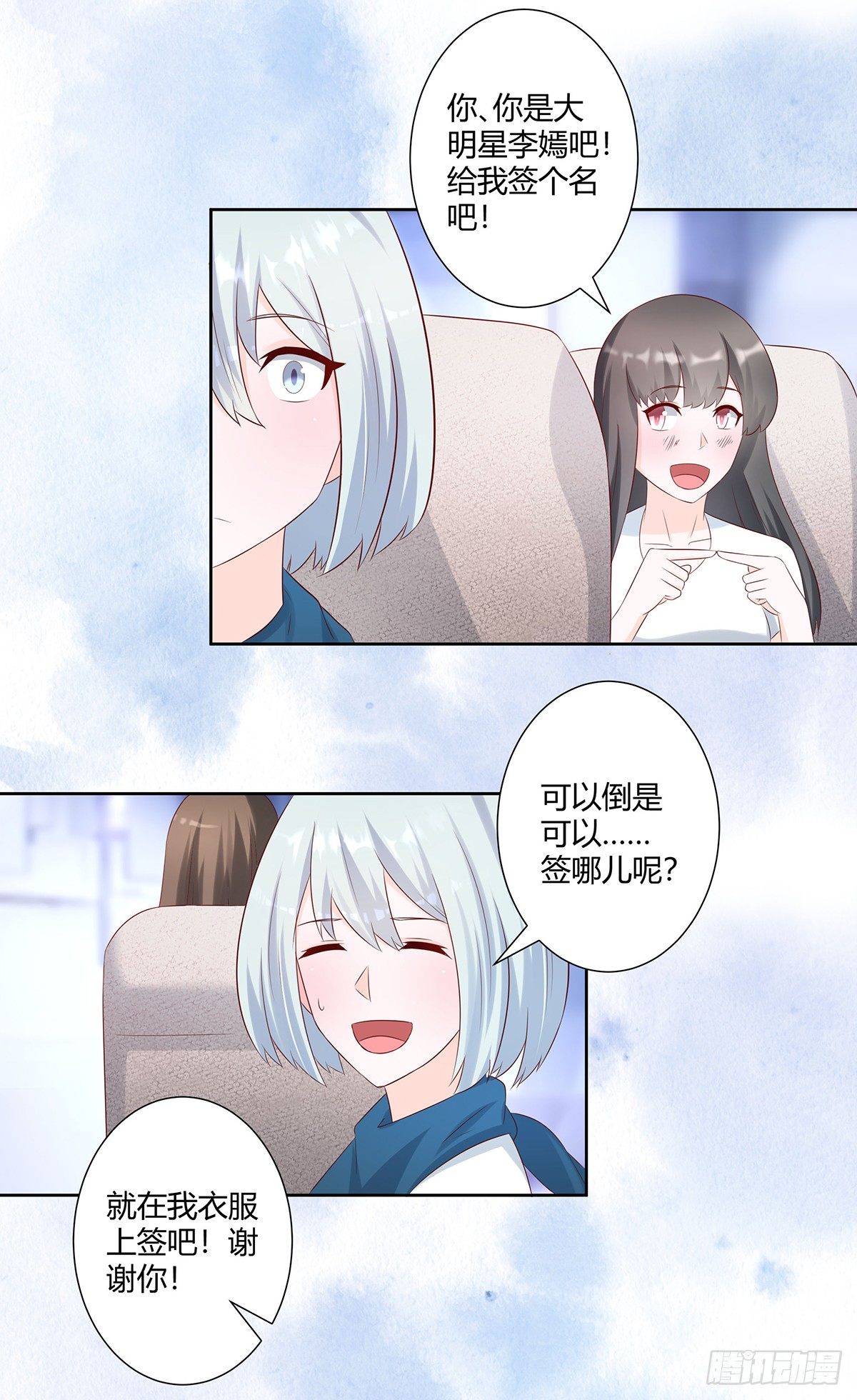 第31话 你觉得你幸福吗？8