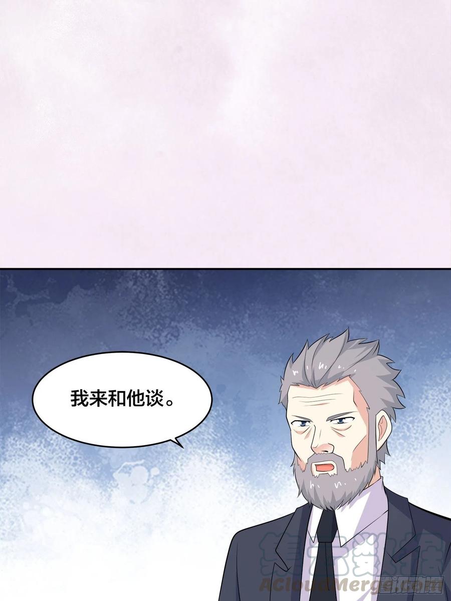 第133话 合理的怀疑30