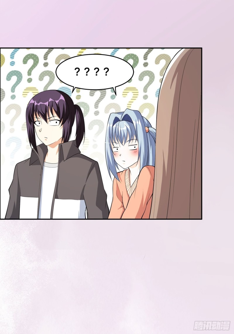 第113话 小烨的按摩？9