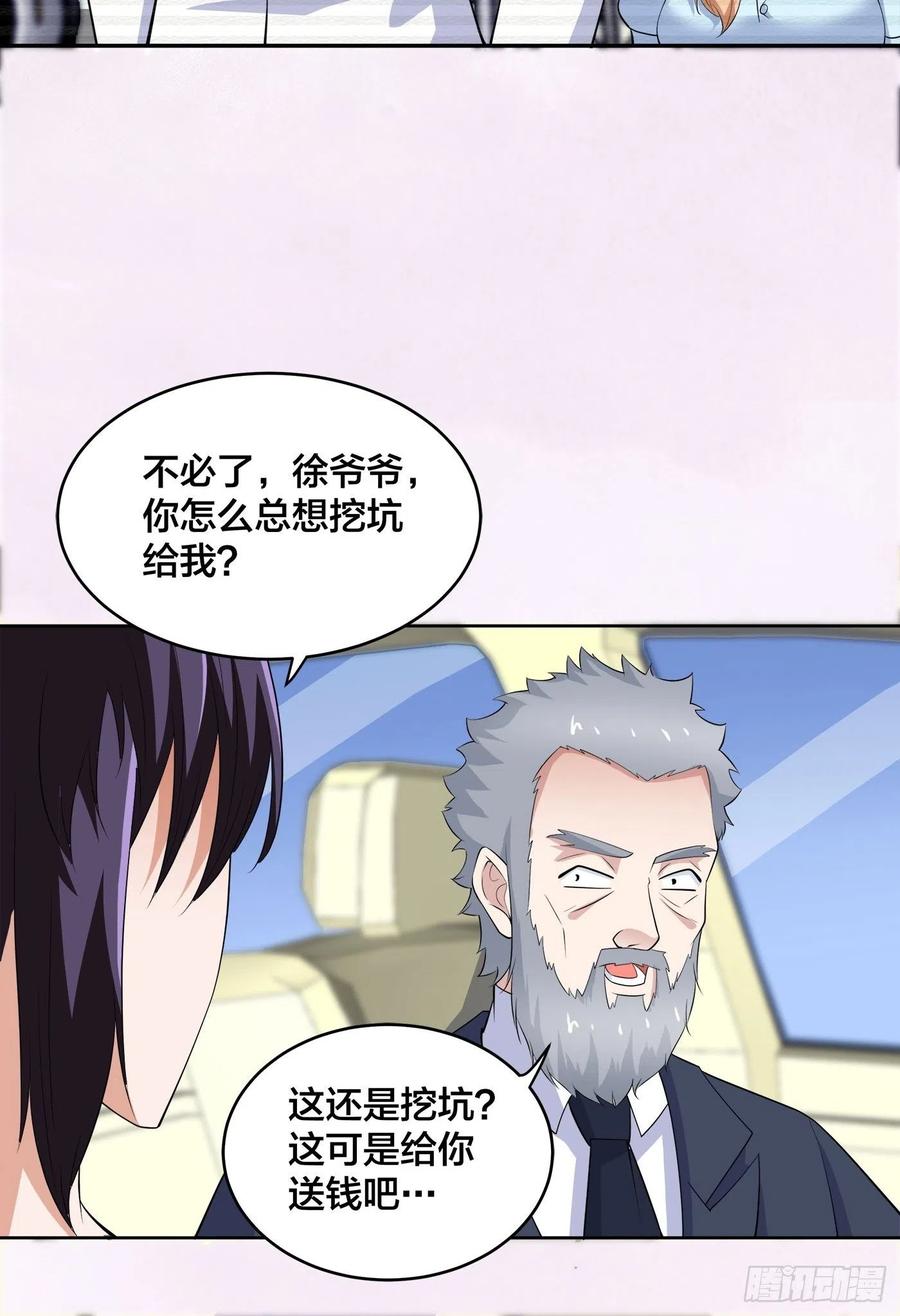 第151话 背景深的离谱7