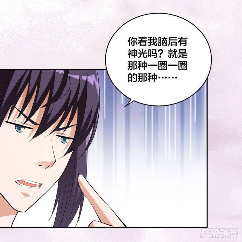 第169话 推销大龄小姐姐9