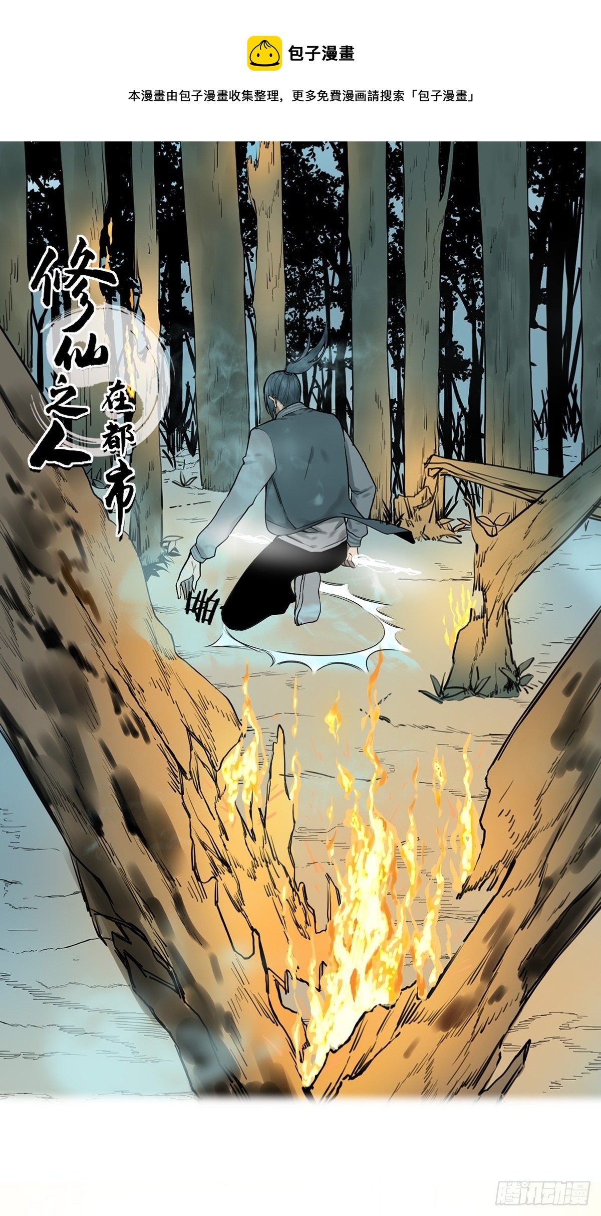 第177话 变相的不死不灭0