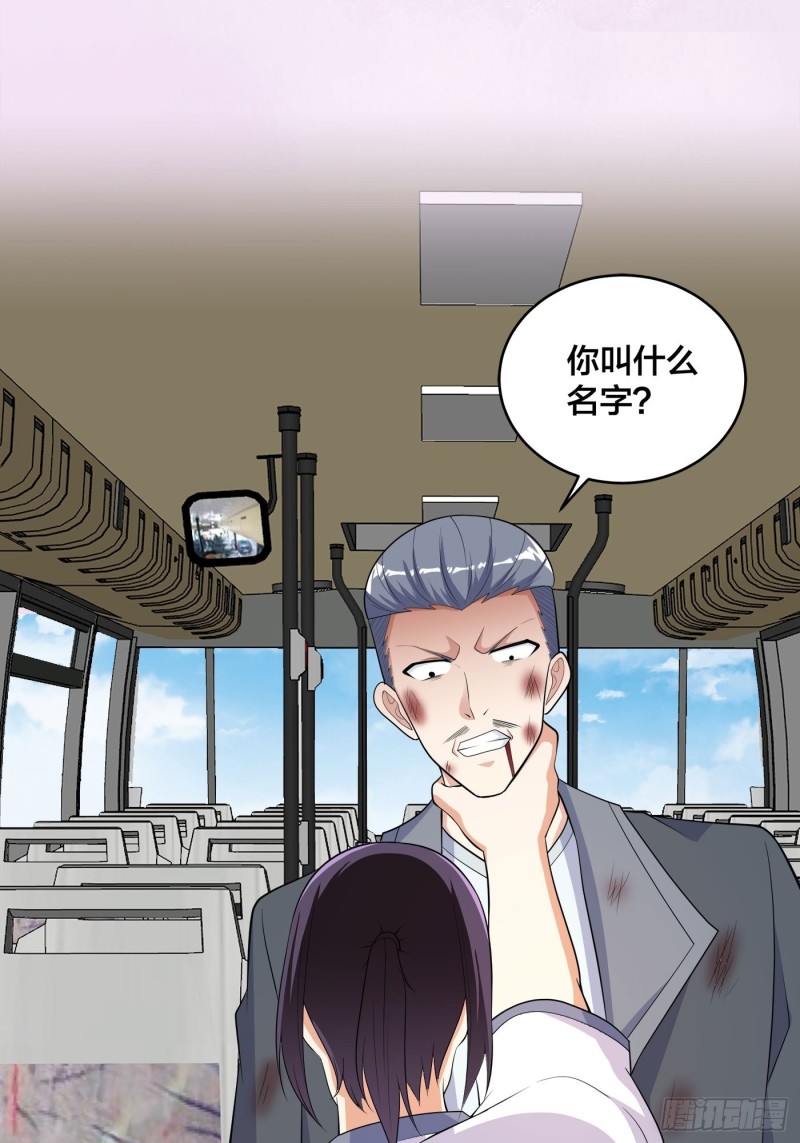 第126话 人性之恶3