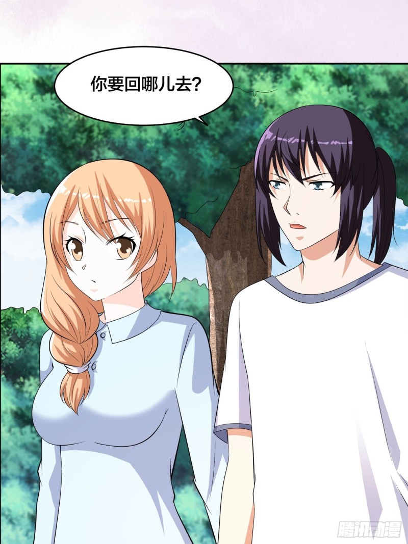 第127话 自作自受！24