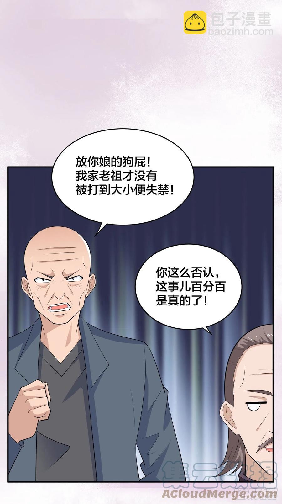第146话 叛出华夏12