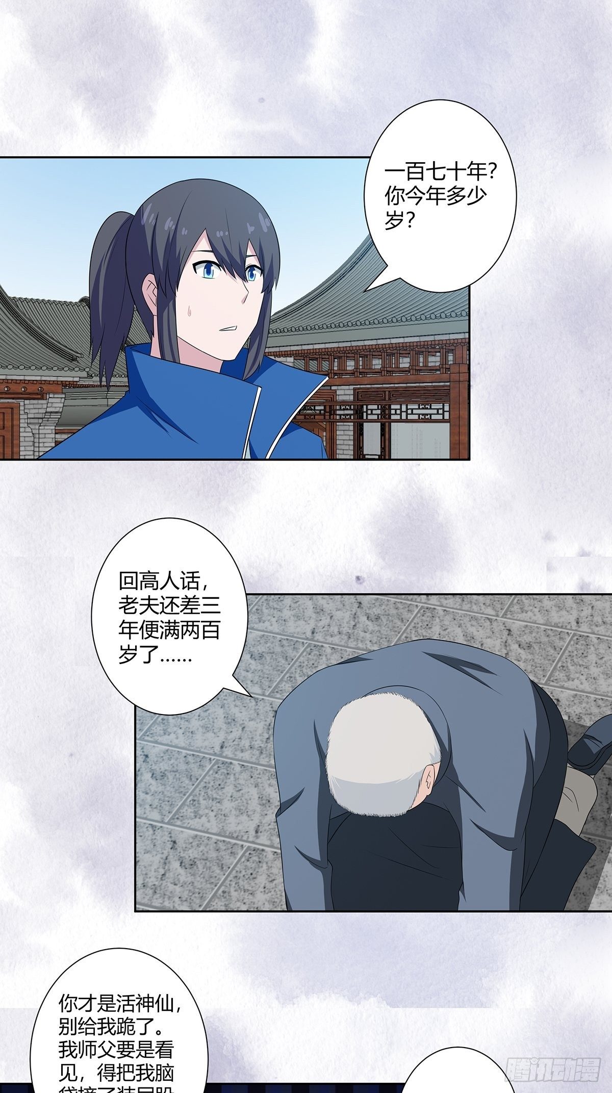第47话 总有人得牺牲？1