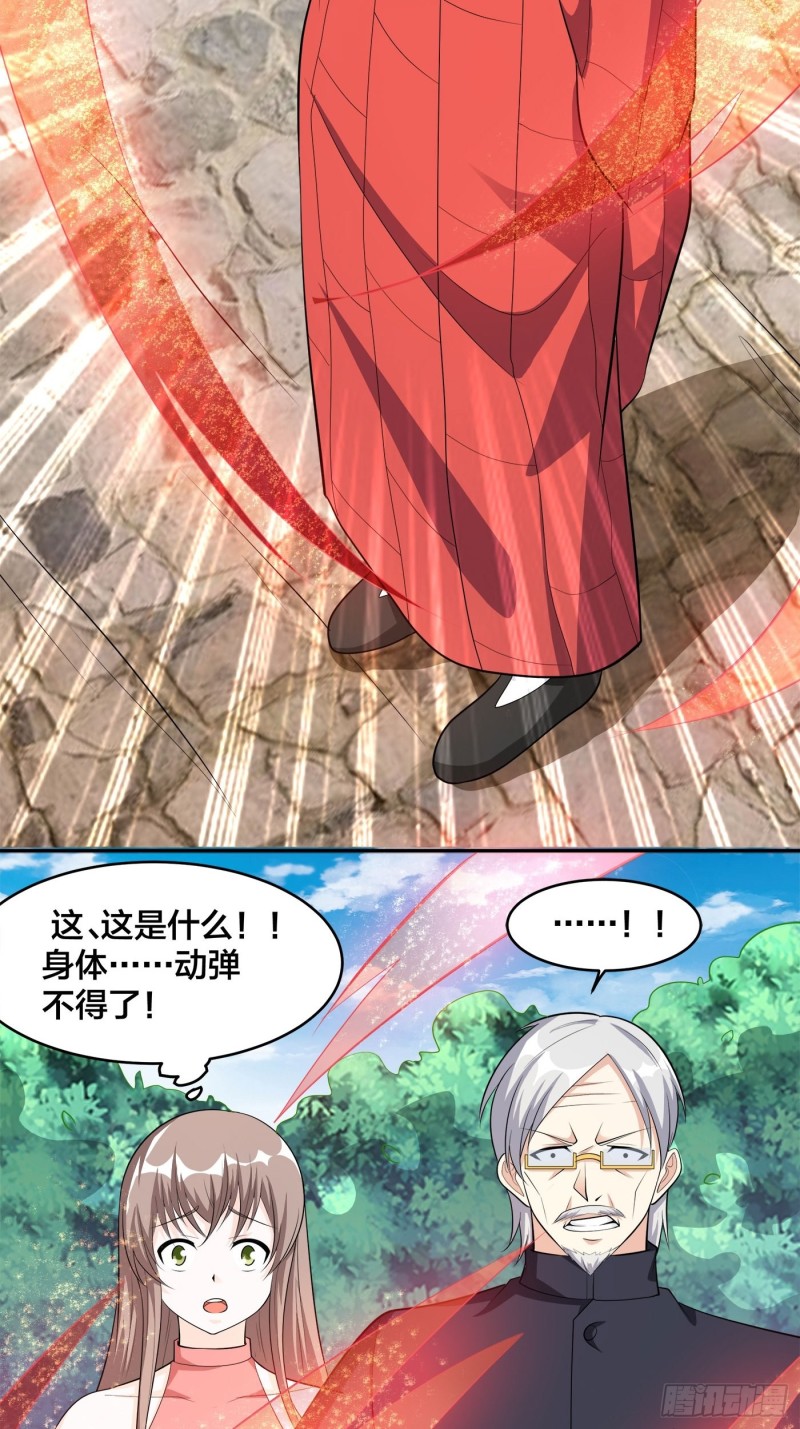第108话 秃驴！放下那个小妞18