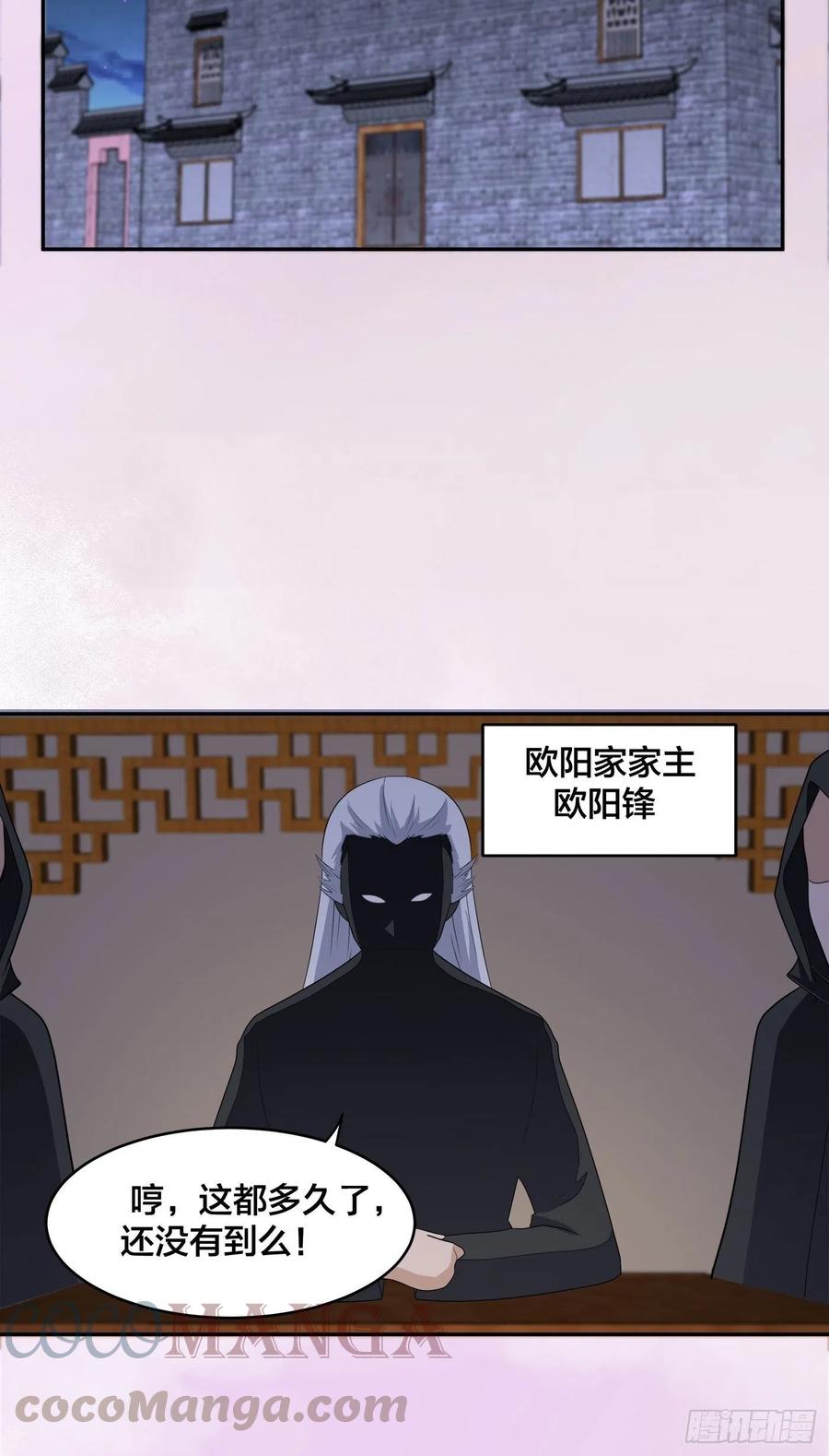第145话 物极必反24