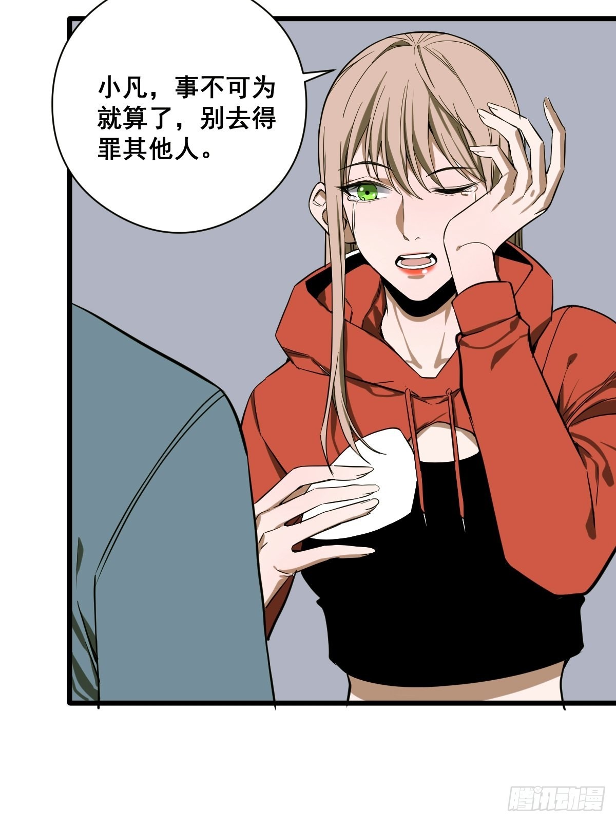 第187话 他是我师父11
