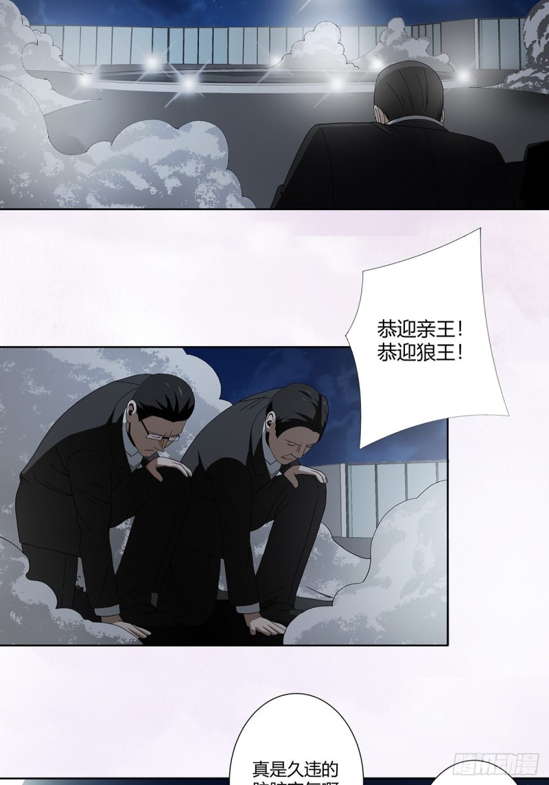 第67话 就不能给我一个机会吗6