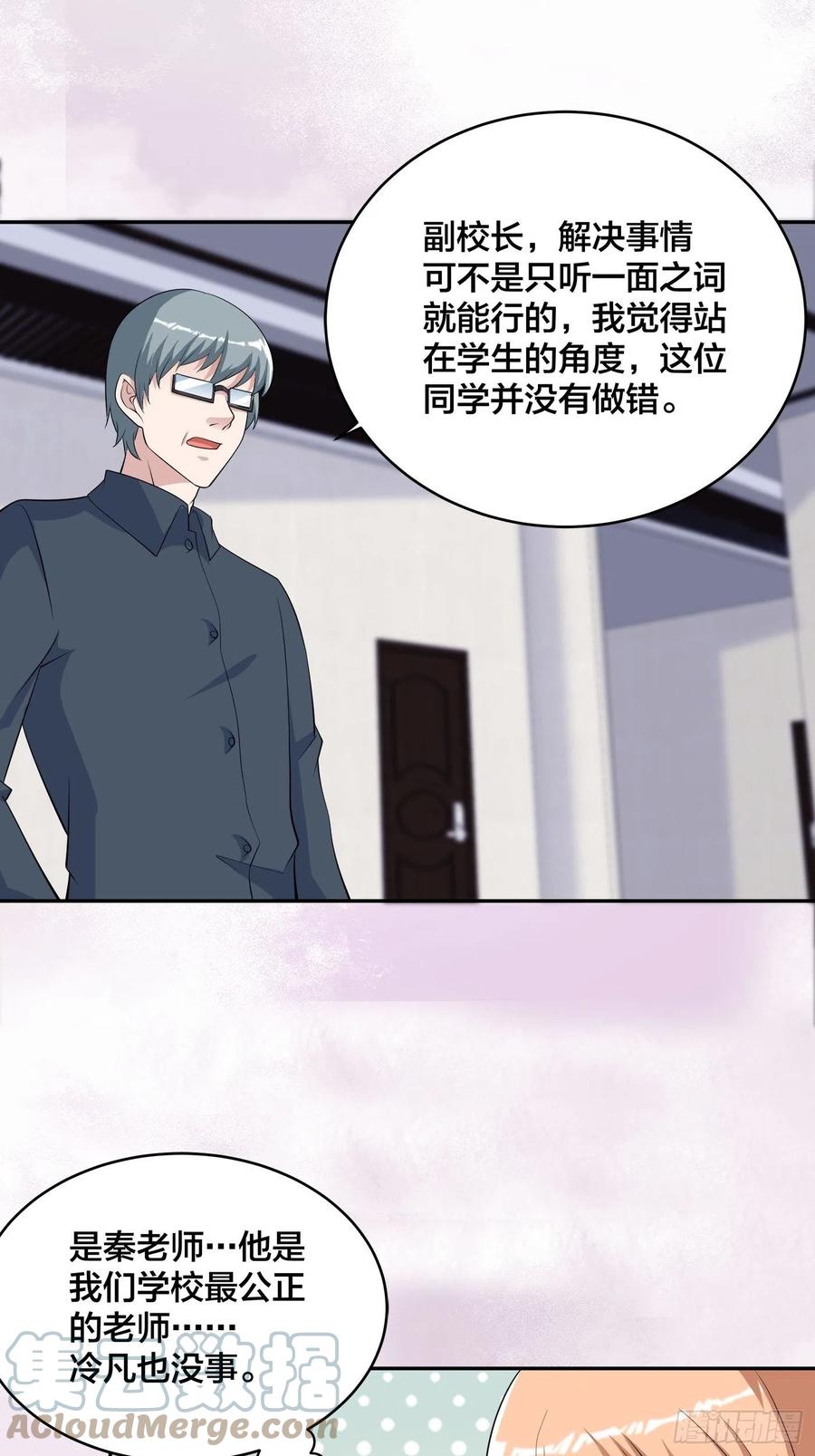 第155话 千年的老怪物16