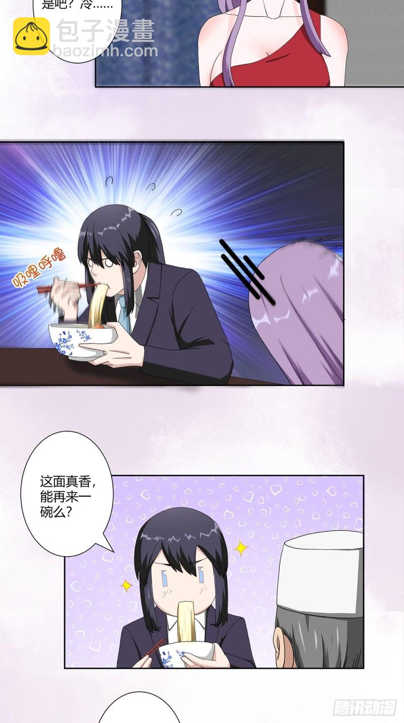 第64话 长生仙道！3