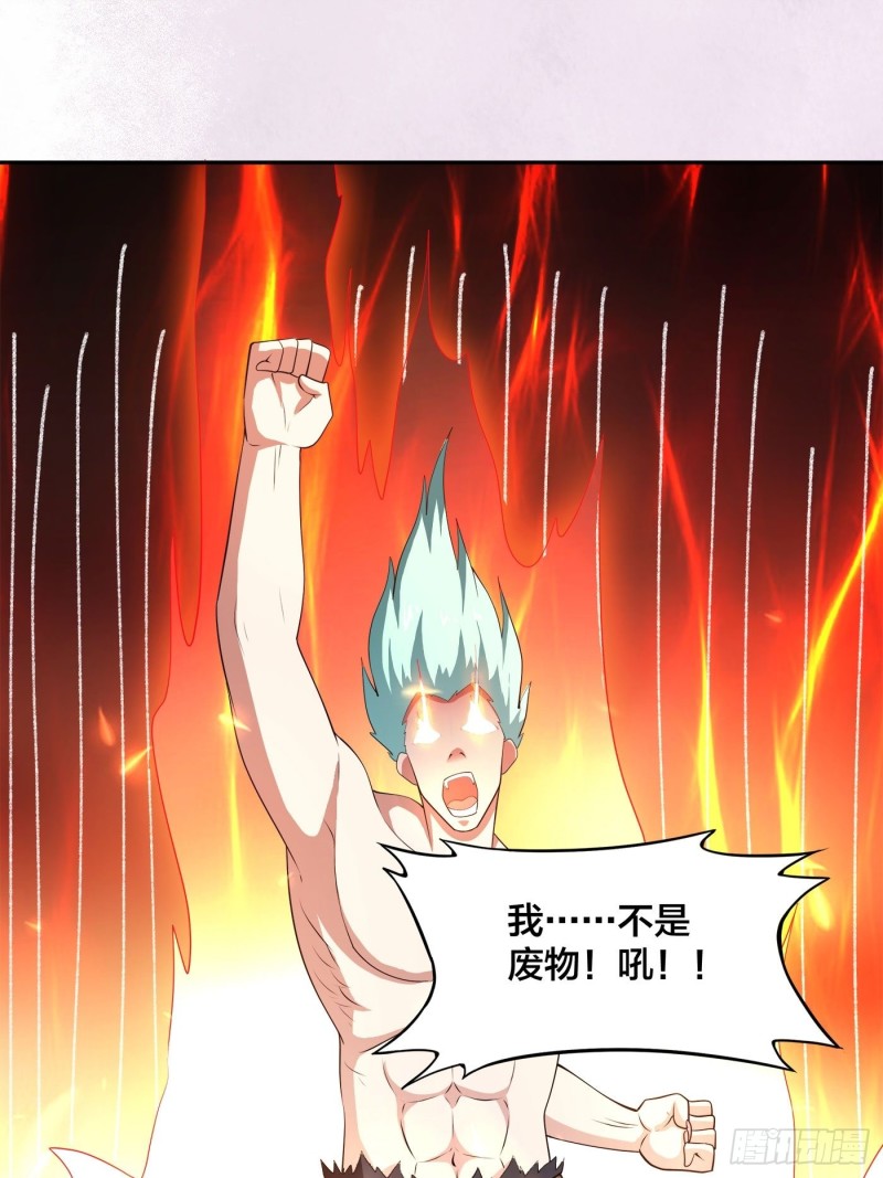 第168话 也就一哆嗦的事儿2