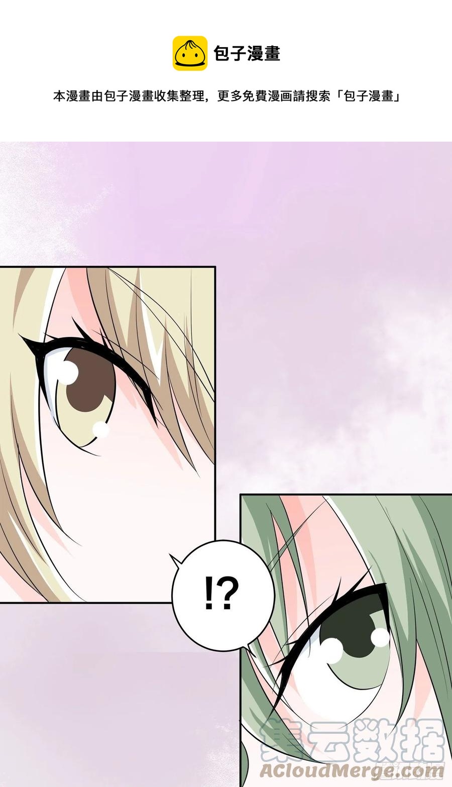 第153话 比比谁更大啊！10