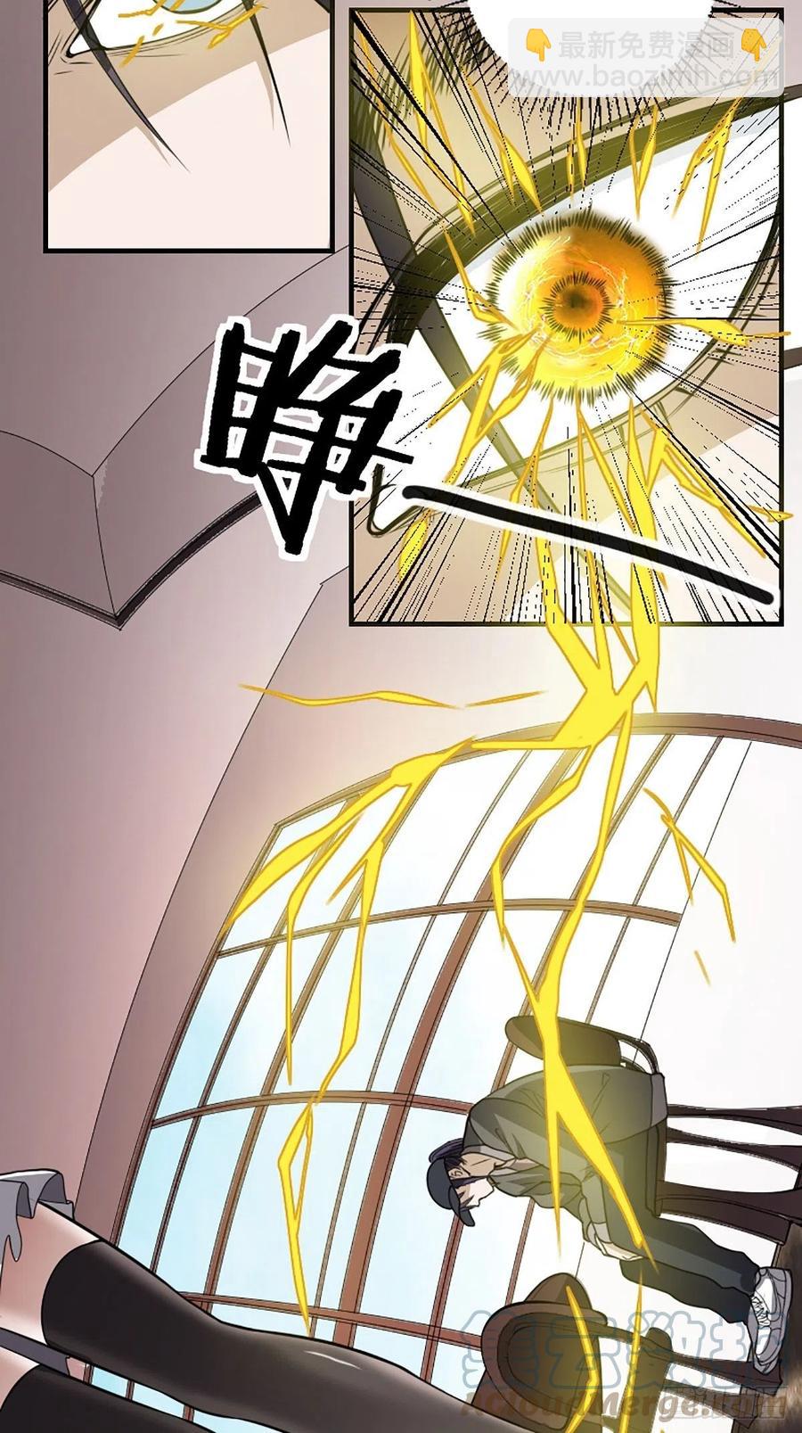 第172话 神识下的大长腿24