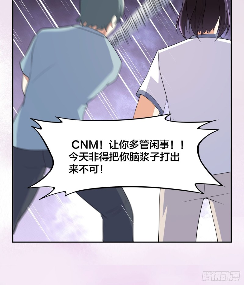 第128话 正义的伙伴！24