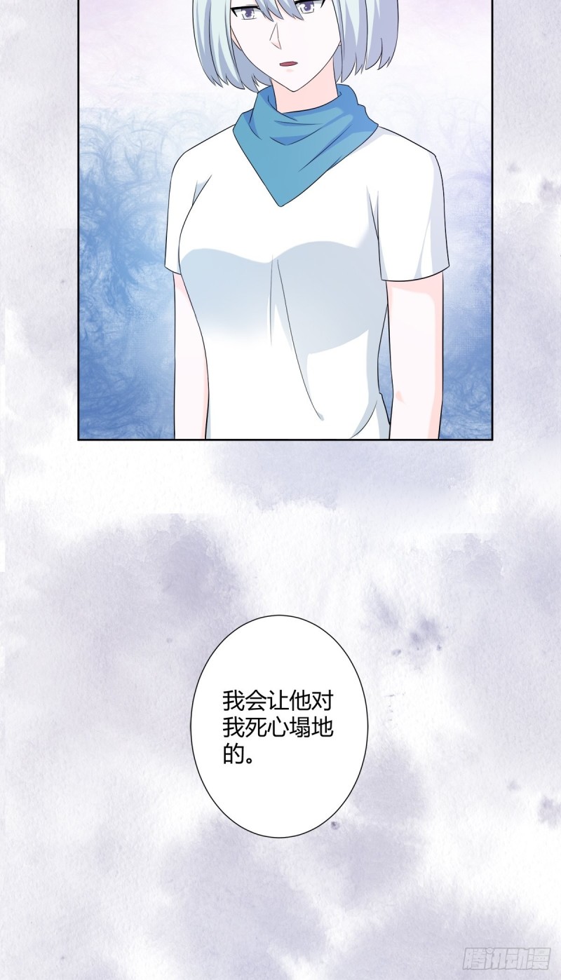 第49话 两女相争！20