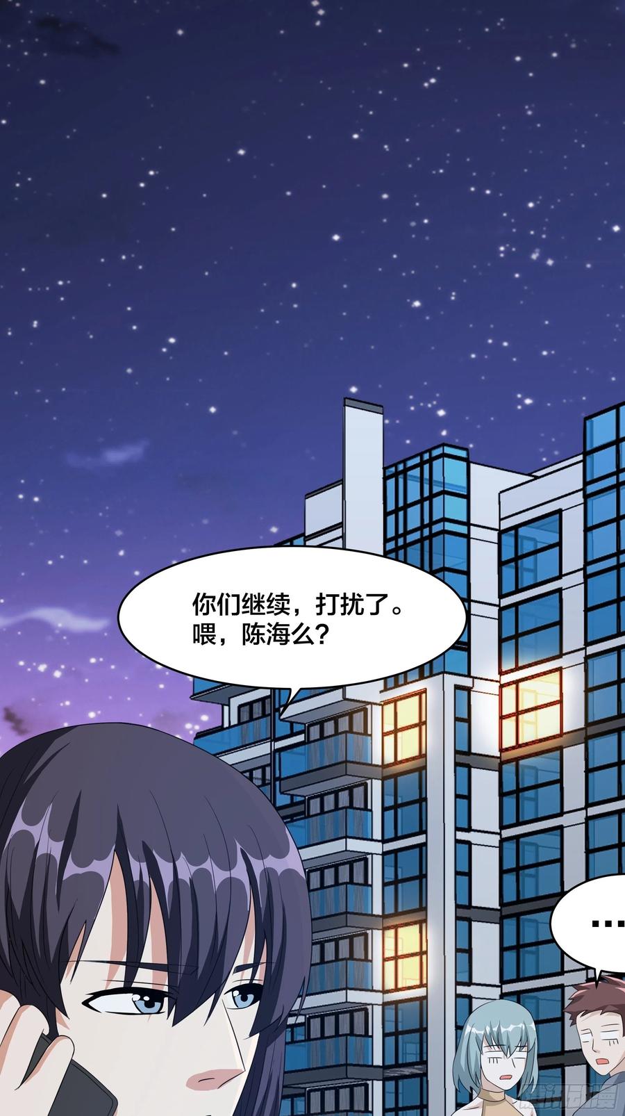 第94话 人肉追飞机！10