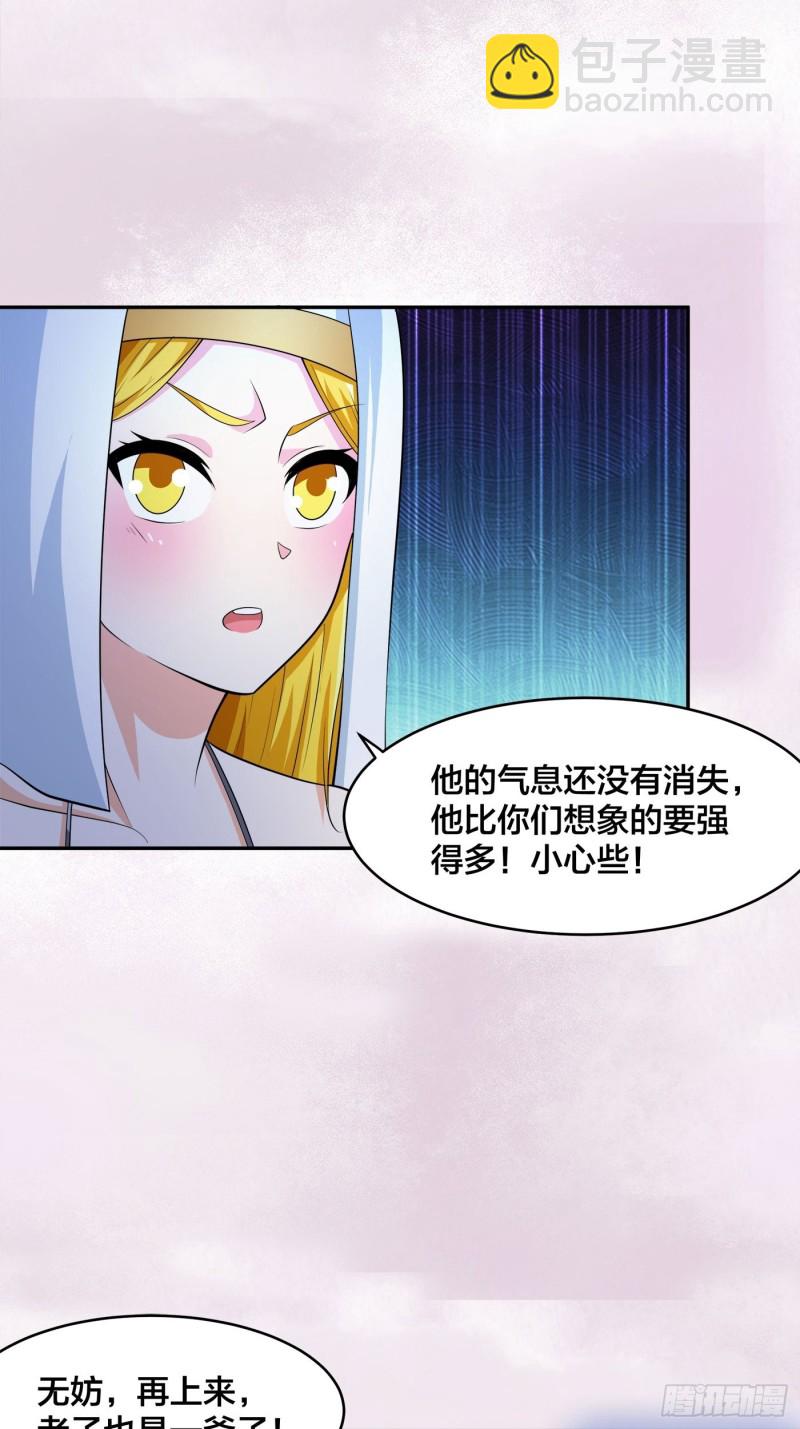 第115话 求饶？晚了！！18