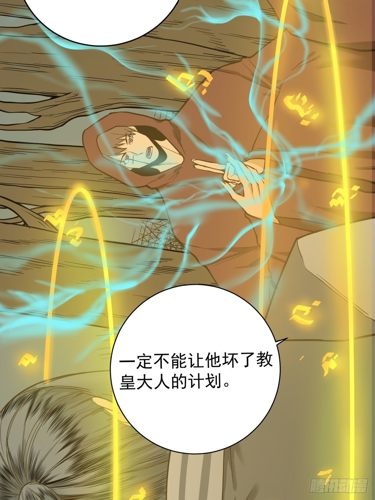 第179话 一剑神威28