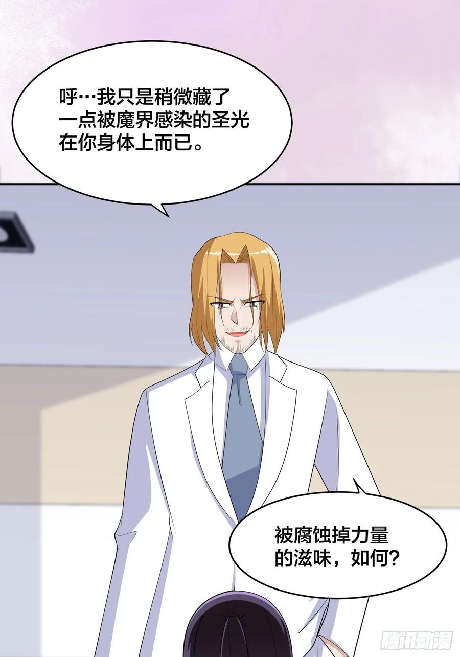 第163话 以性命为代价！11