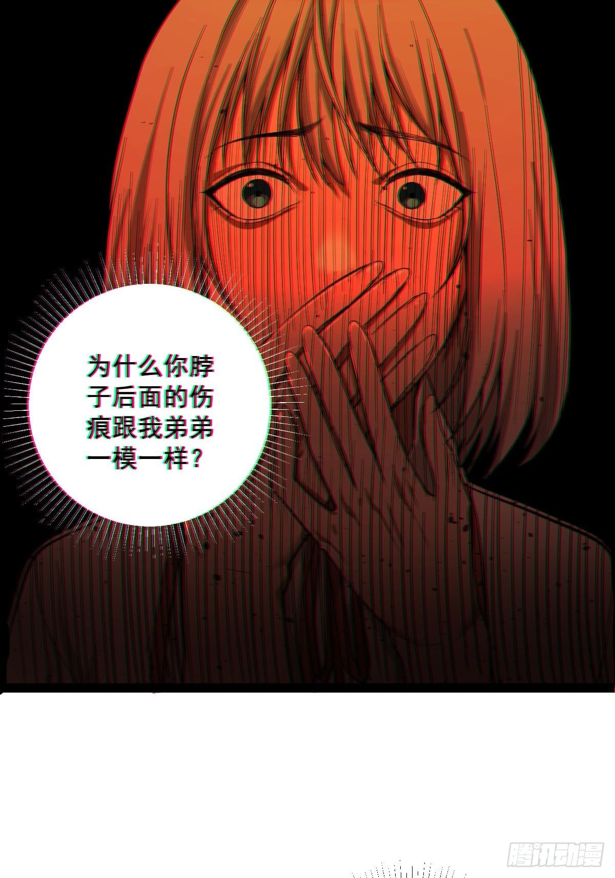 第185话 他为何跟我弟弟……38