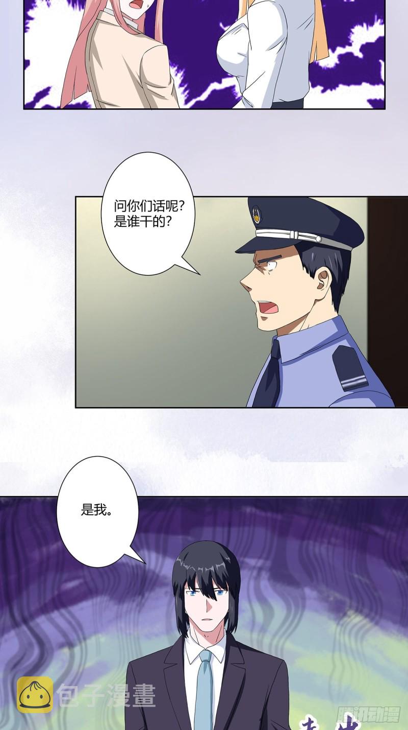 第59话 李嫣的决定！3