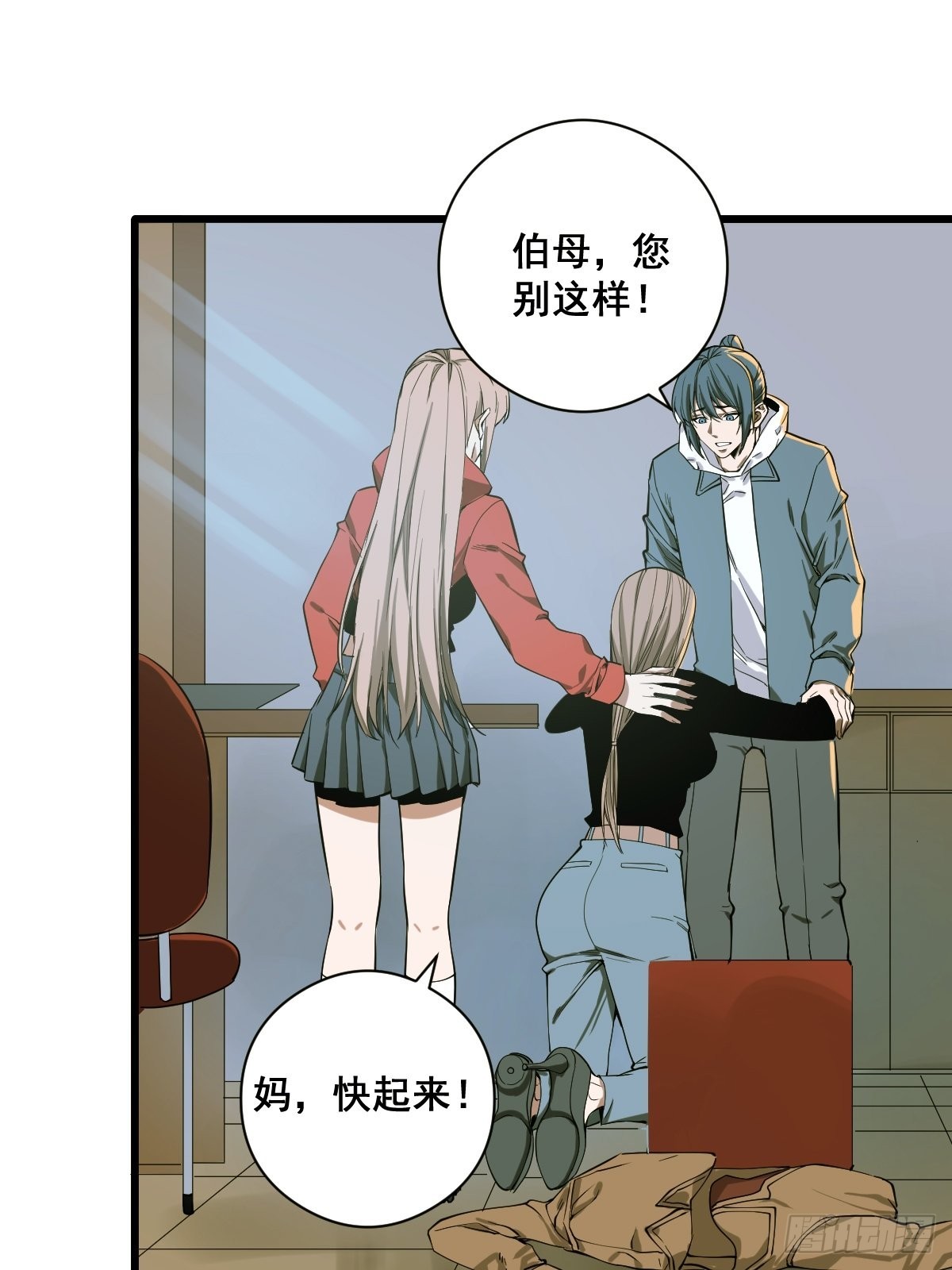 第187话 他是我师父2