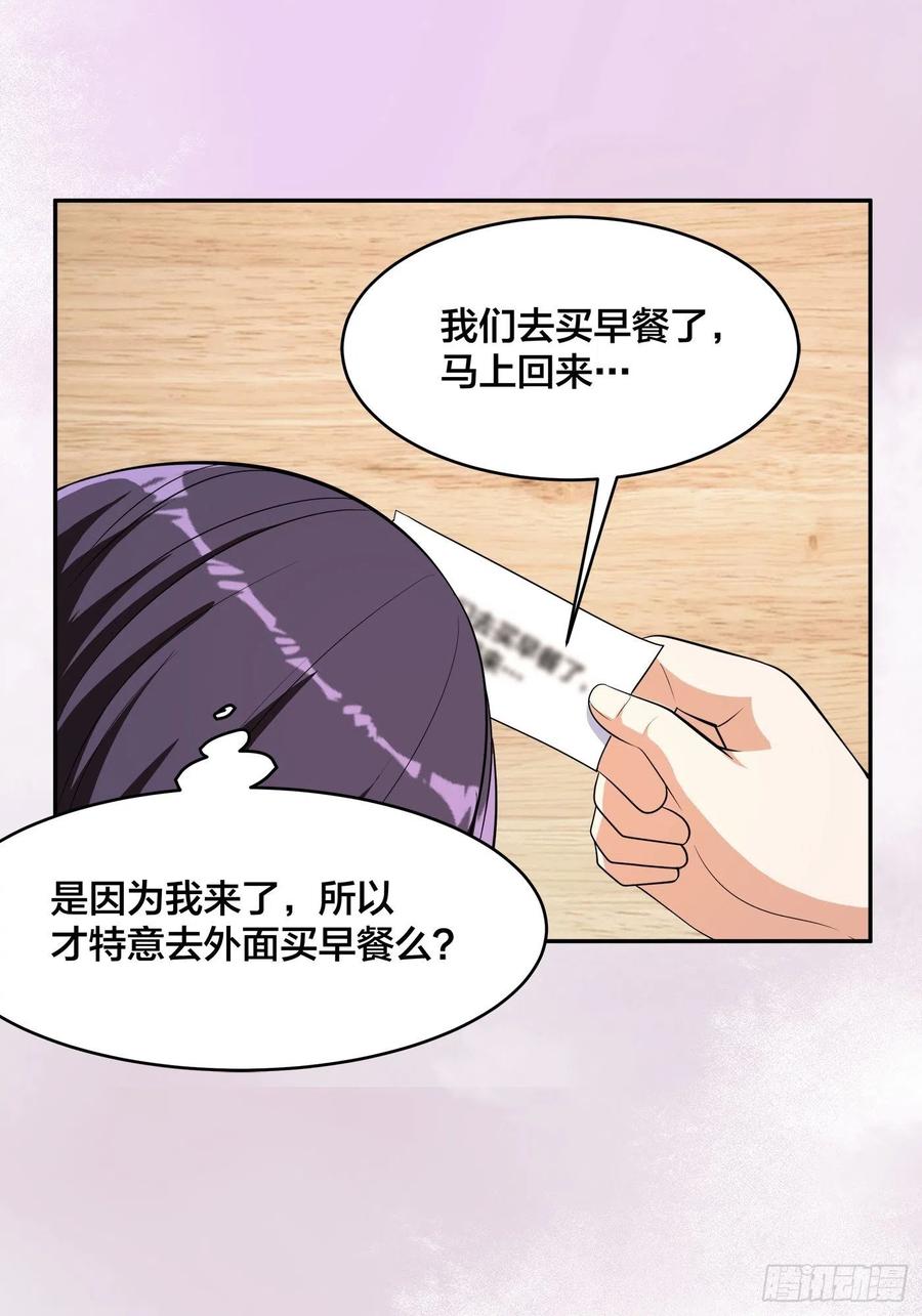 第130话 老大装杯，小弟挨打5