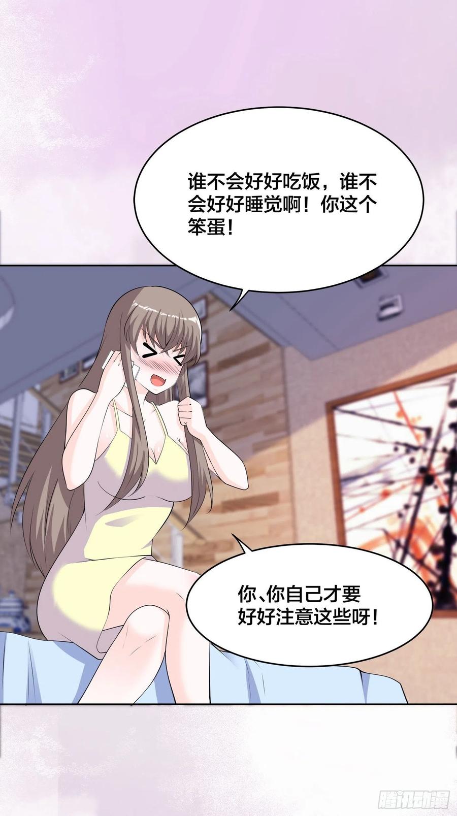 第162话 教廷神枪？5